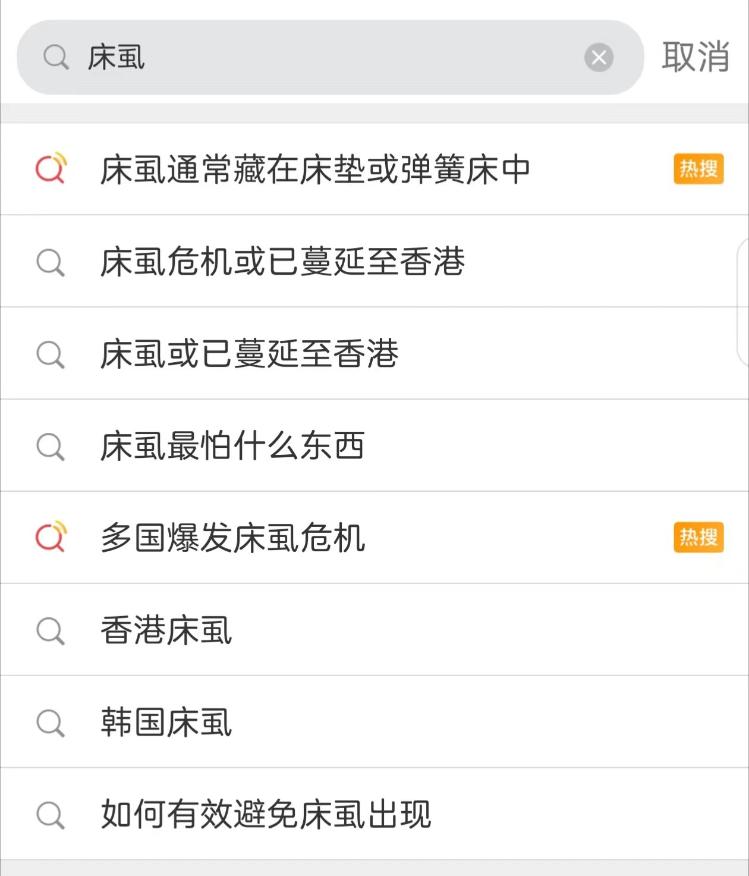 灭臭虫用什么药_灭臭虫的用品_灭臭虫神器