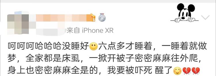 灭臭虫用什么药_灭臭虫的用品_灭臭虫神器