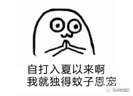 灭臭虫神器_灭臭虫药纸_灭臭虫用什么药和什么办法