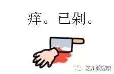 灭臭虫用什么药和什么办法_灭臭虫神器_灭臭虫药纸