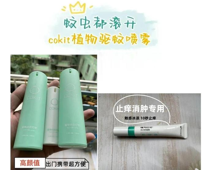 孕妇灭蚊小妙招_灭蚊子 孕妇_孕妇灭蚊