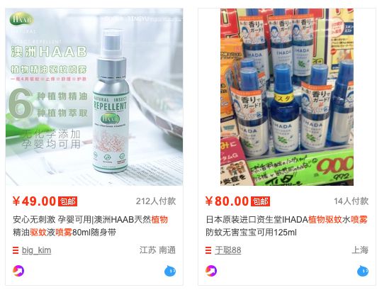 灭蚊子 孕妇_孕妇灭蚊_孕妇灭蚊小妙招