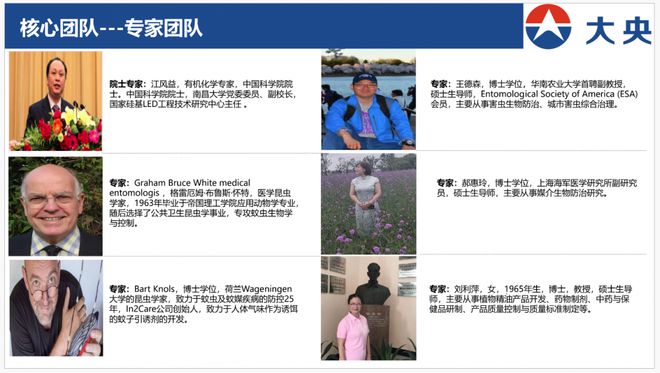 灭蚊子 孕妇_孕妇灭蚊_孕妇灭蚊小妙招