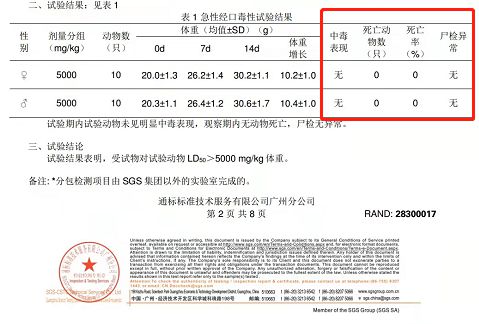 孕妇灭蚊小妙招_孕妇灭蚊_灭蚊子 孕妇