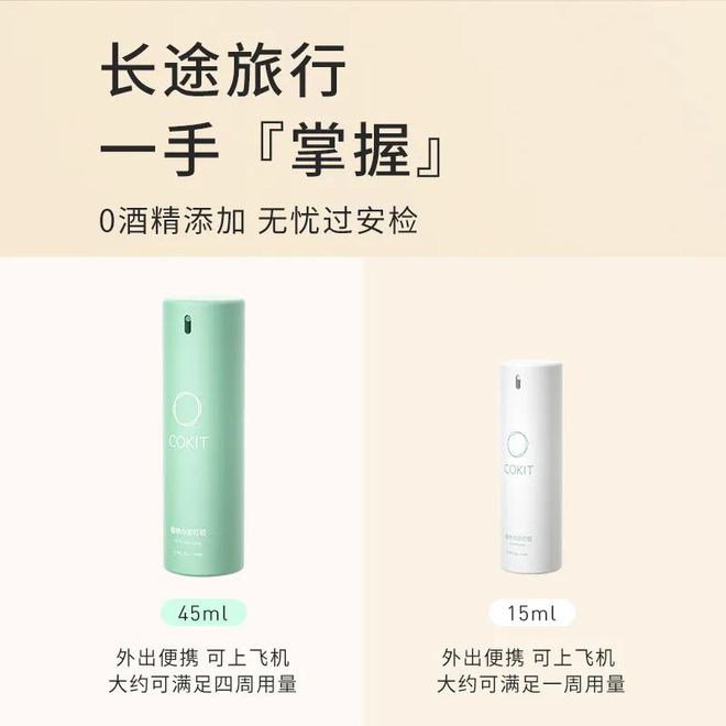 孕妇灭蚊_孕妇灭蚊小妙招_灭蚊子 孕妇