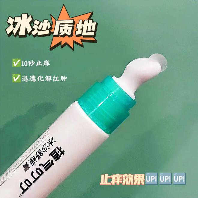 灭蚊子 孕妇_孕妇灭蚊小妙招_孕妇灭蚊