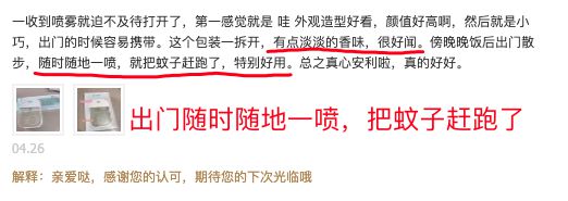 孕妇灭蚊小妙招_孕妇灭蚊_灭蚊子 孕妇