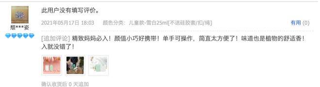 灭蚊子 孕妇_孕妇灭蚊_孕妇灭蚊小妙招