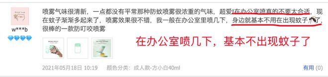 孕妇灭蚊小妙招_孕妇灭蚊_灭蚊子 孕妇