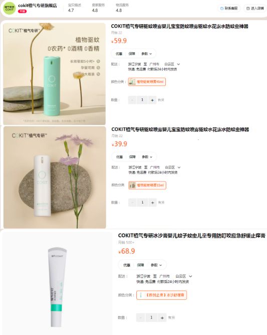 灭蚊子 孕妇_孕妇灭蚊_孕妇灭蚊小妙招