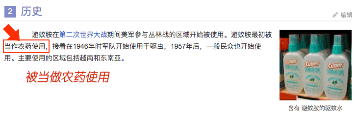 孕妇灭蚊_灭蚊子 孕妇_孕妇灭蚊小妙招