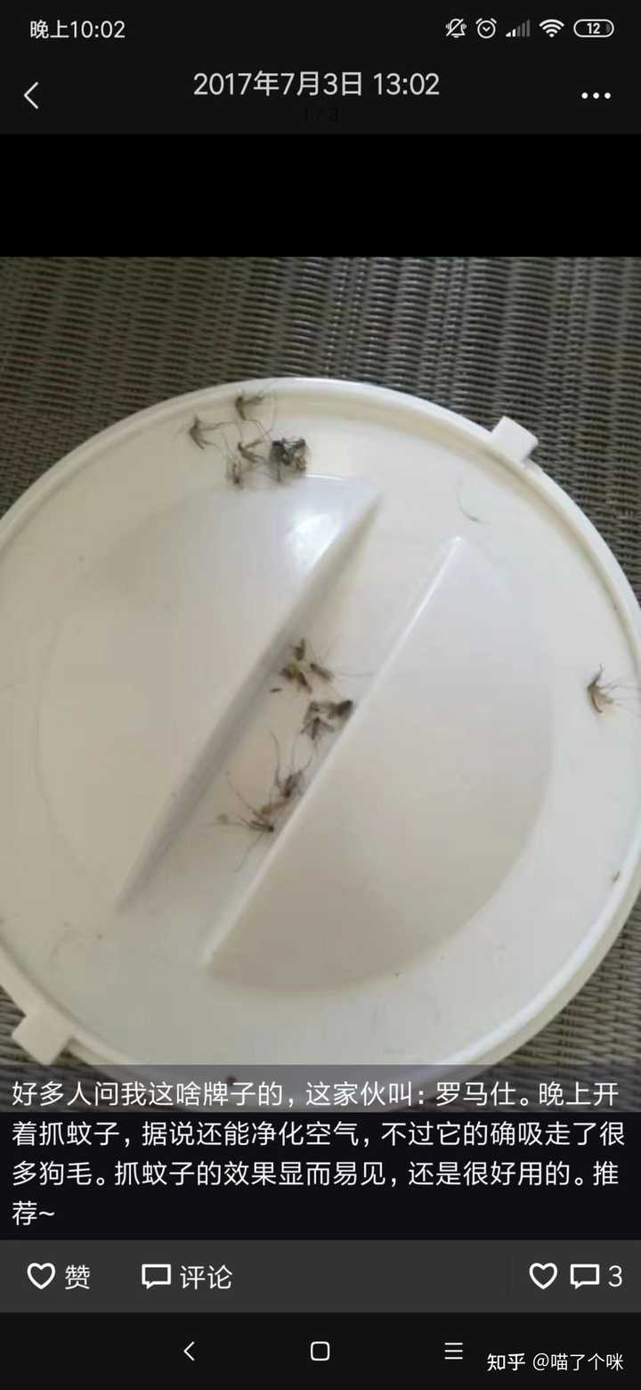 土方灭蚊小妙招_怎样用土办法灭蚊子_灭蚊子最有效的土方法