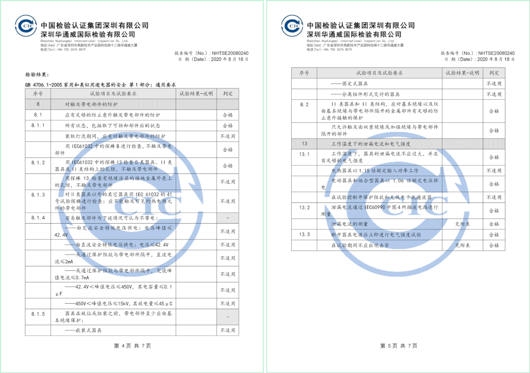 灭苍蝇的灯_灭苍蝇的灯是紫外线吗_灭苍蝇灯有用吗