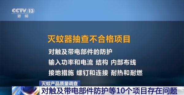 灭蚊子神器_灭蚊的工具有什么_灭蚊子专用工具