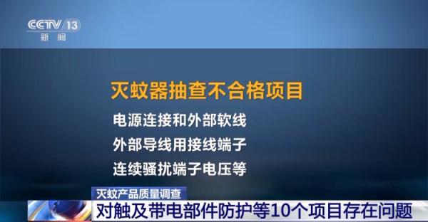 灭蚊子专用工具_灭蚊的工具有什么_灭蚊子神器
