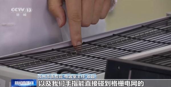 灭蚊子专用工具_灭蚊的工具有什么_灭蚊子神器
