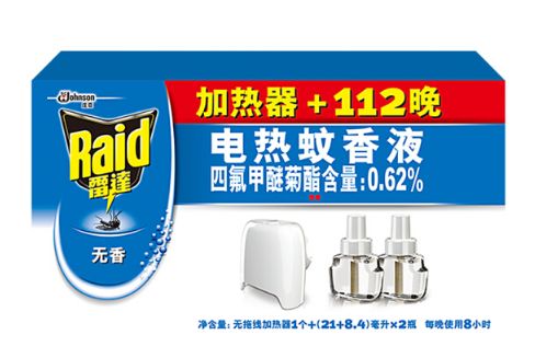灭蚊子用什么牌子杀虫剂最有效_杀虫剂灭蚊有用吗_什么牌子的杀虫剂杀蚊子好用