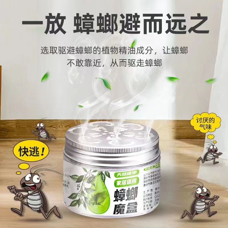蟑螂怎么灭法啊有特效吗_蟑螂用什么灭最好_灭蟑螂最安全有效的方法