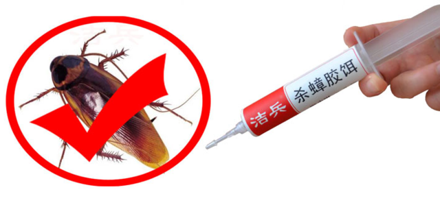 灭蟑螂药有毒吗_灭蟑螂最有效的药_蟑螂灭虫药