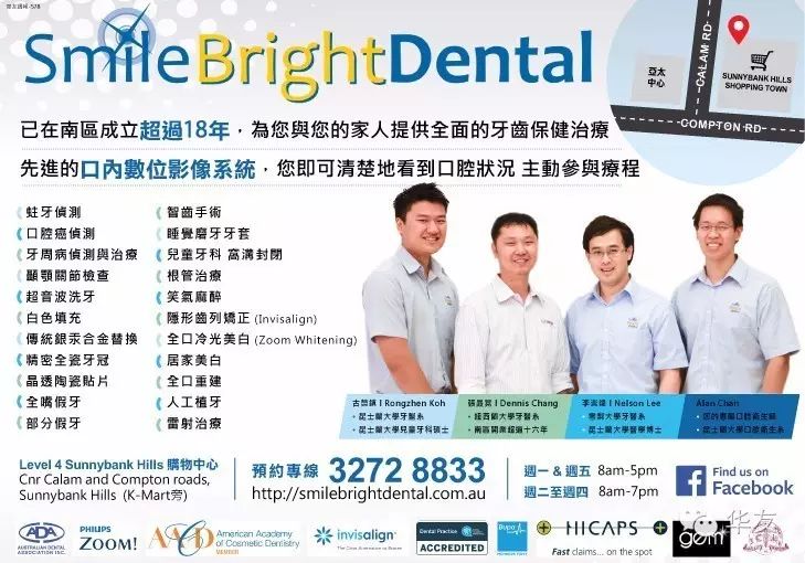 灭臭虫最有效的方法_灭臭虫有效方法有哪些_灭臭虫有效方法