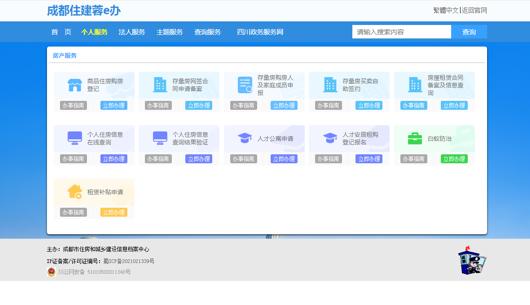 预警！成都白蚁开始飞了，灭蚁看这里 | 川叔知民生