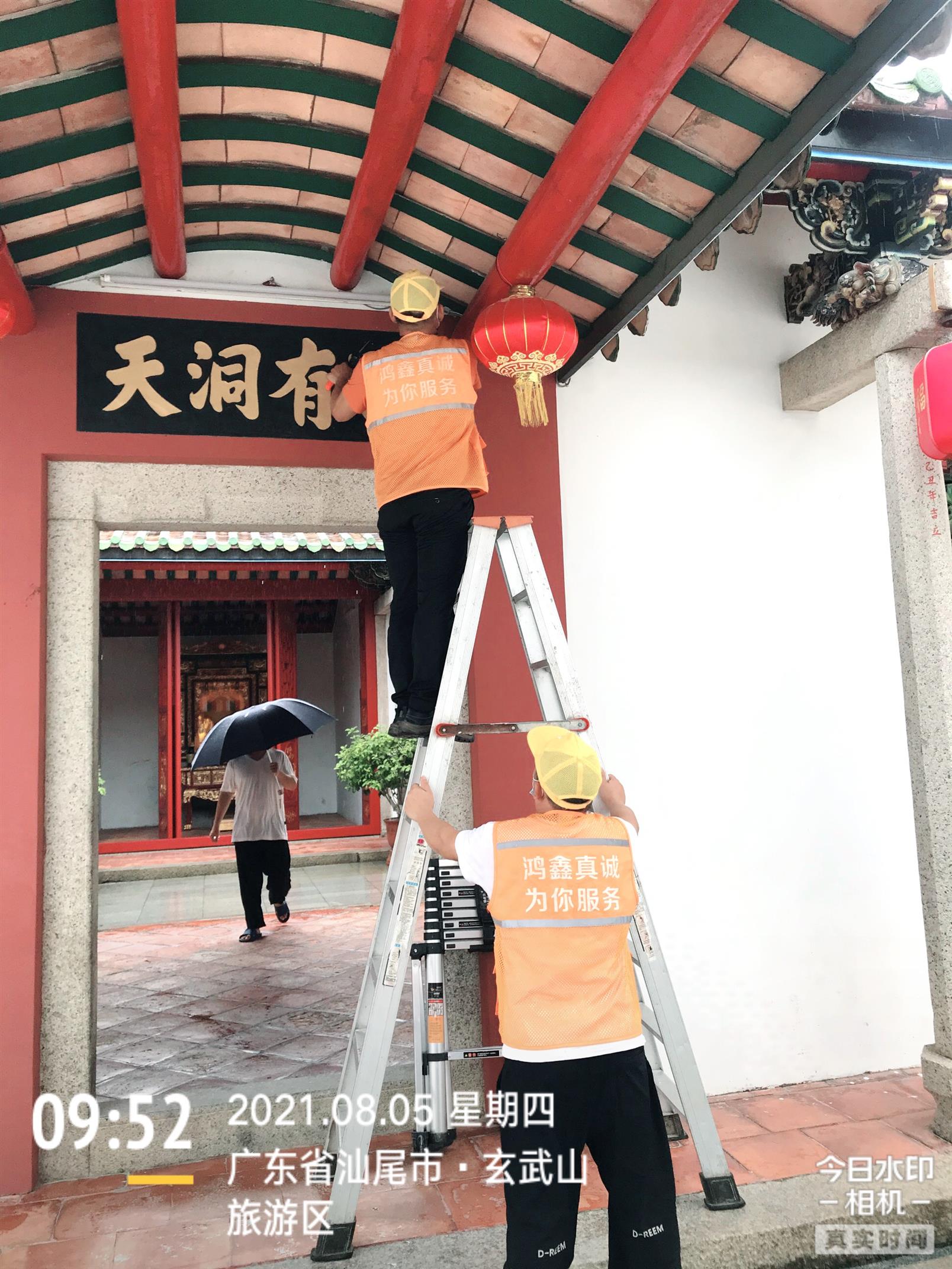 寺庙白蚁防治部门